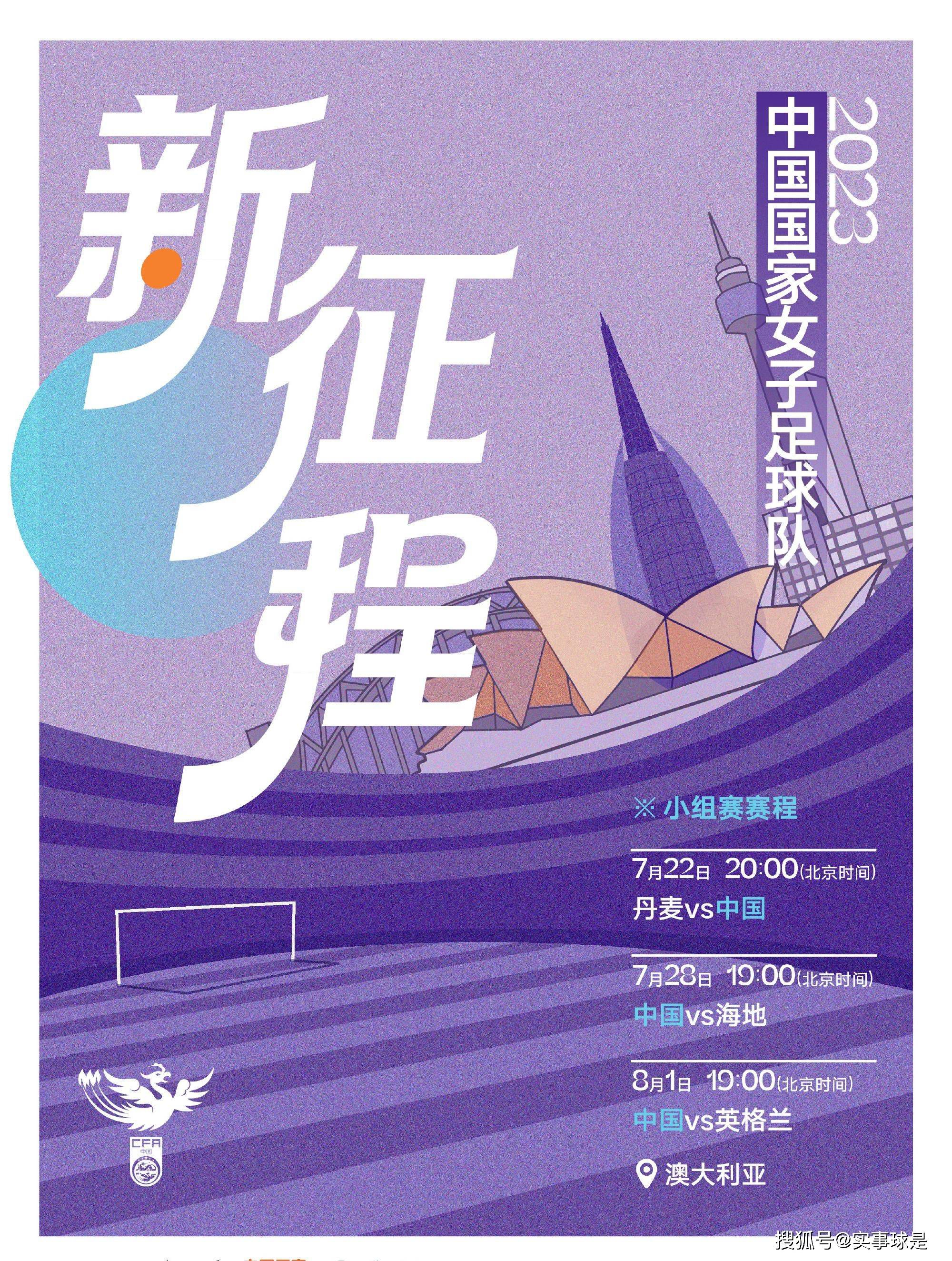 对此我感到很开心。